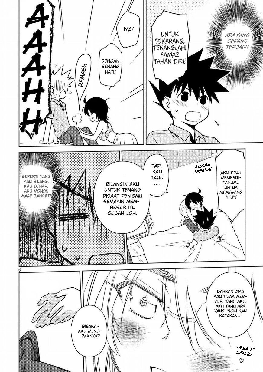 Kiss x Sis chapter 122