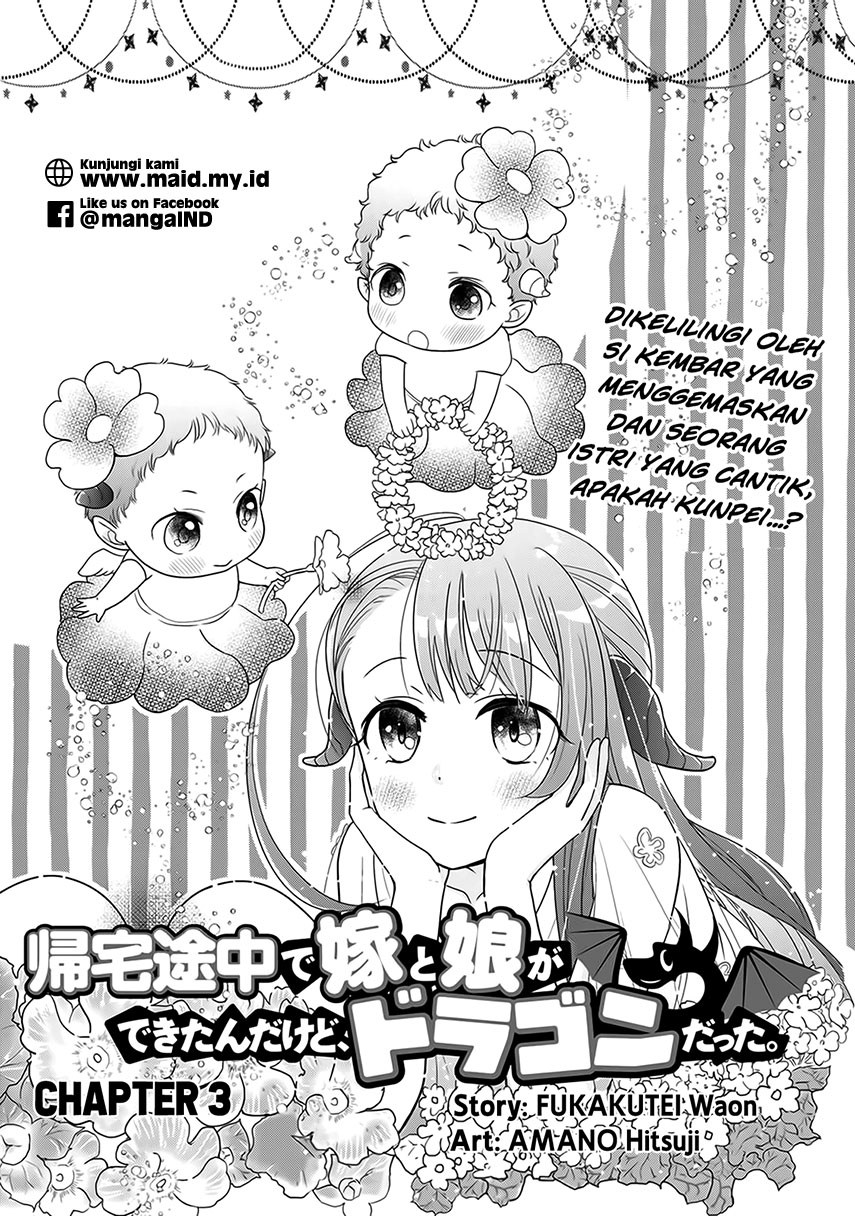 Kitaku Tochuu de Yome to Musume ga Dekita n dakedo, Dragon datta. chapter 3