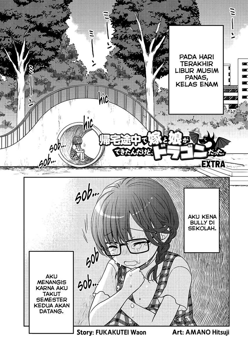 Kitaku Tochuu de Yome to Musume ga Dekita n dakedo, Dragon datta Chapter 05.5 Bahasa Indonesia