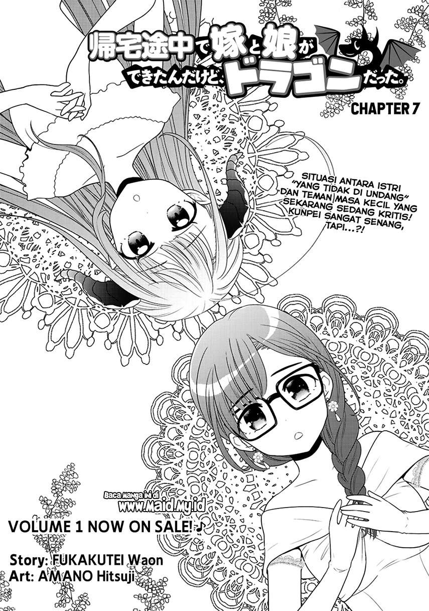 Kitaku Tochuu de Yome to Musume ga Dekita n dakedo, Dragon datta. chapter 7