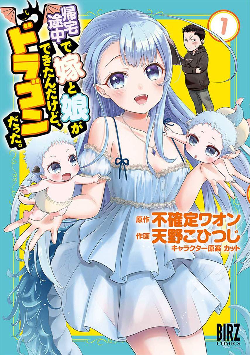 Kitaku Tochuu de Yome to Musume ga Dekita n dakedo, Dragon datta Chapter 08 Bahasa Indonesia