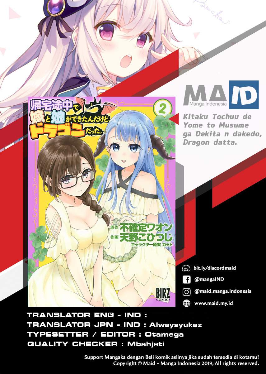 Kitaku Tochuu de Yome to Musume ga Dekita n dakedo, Dragon datta. chapter 11