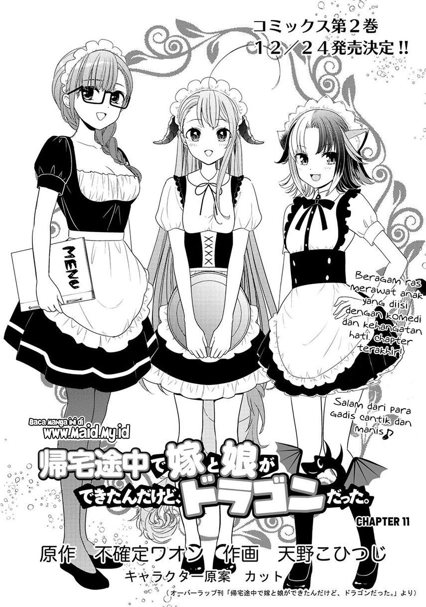 Kitaku Tochuu de Yome to Musume ga Dekita n dakedo, Dragon datta. chapter 11