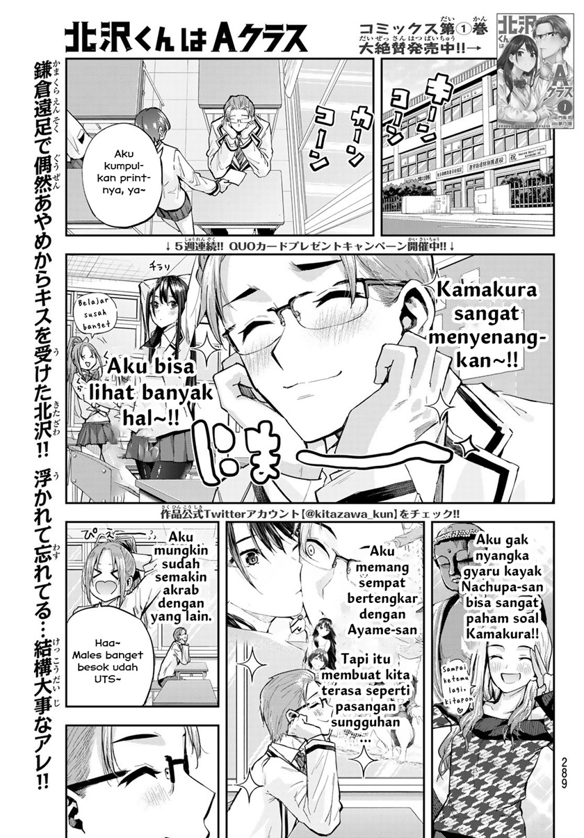 Kitazawa-kun wa A Class chapter 15