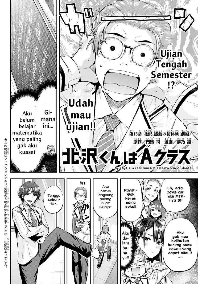 Kitazawa-kun wa A Class chapter 15