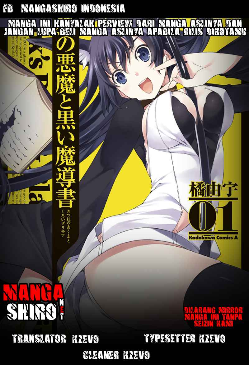 Kitsune no Akuma to Kuroi Grimoire Chapter 05