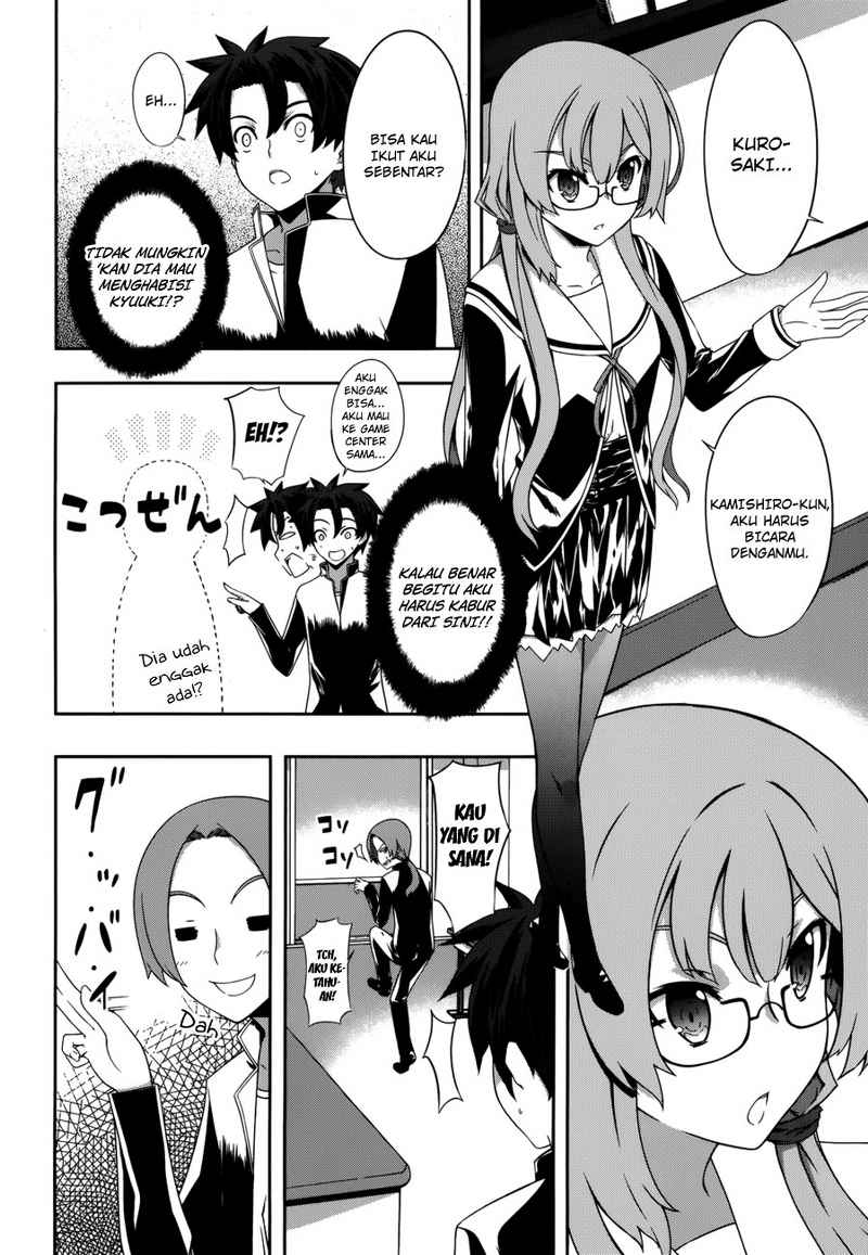 Kitsune no Akuma to Kuroi Grimoire Chapter 05