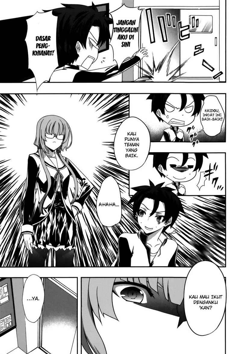 Kitsune no Akuma to Kuroi Grimoire Chapter 05