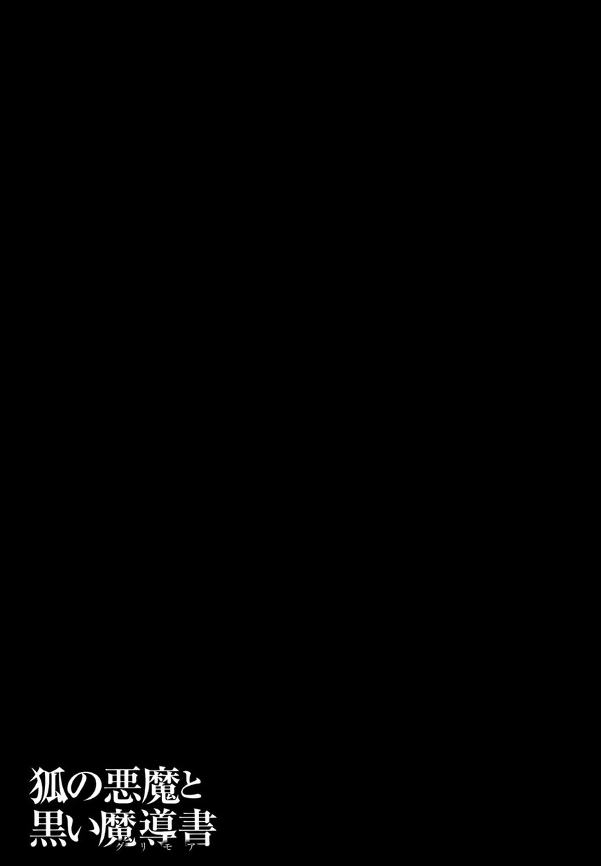 Kitsune no Akuma to Kuroi Grimoire Chapter 27 (Tamat) Bahasa Indonesia