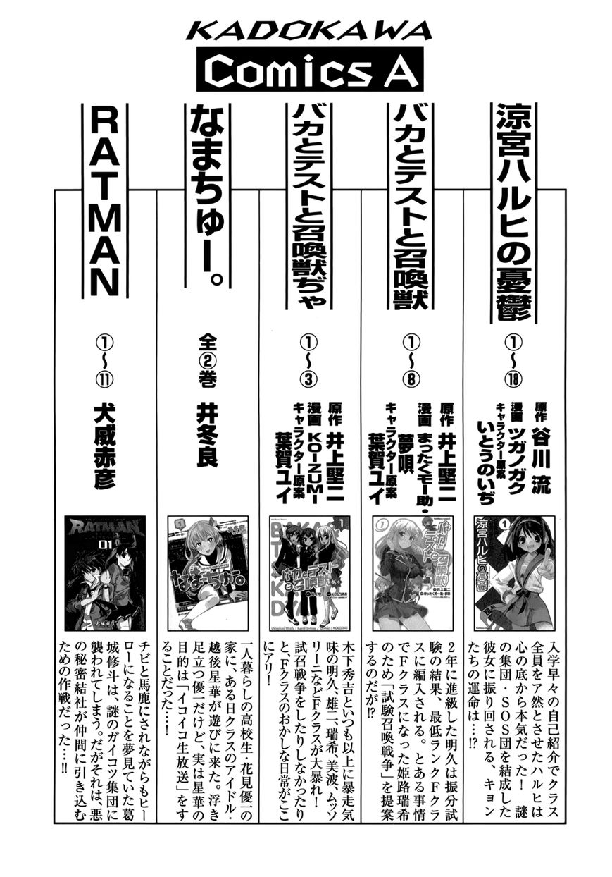 Kitsune no Akuma to Kuroi Grimoire Chapter 27 (Tamat) Bahasa Indonesia