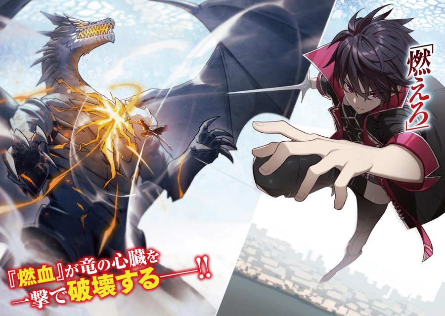 Kiwameta Renkinjutsu ni, Fukanou wa nai. – Bannou Skill de Isekai Musou Chapter 12 Bahasa Indonesia