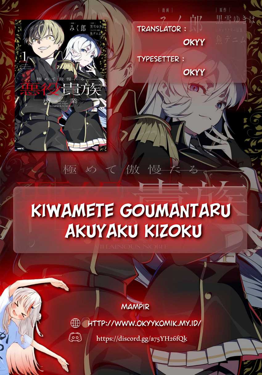 Kiwamete Goumantaru Akuyaku Kizoku no Shogyou chapter 5