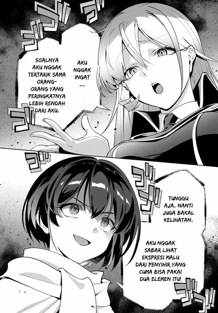 Kiwamete Goumantaru Akuyaku Kizoku no Shogyou chapter 5
