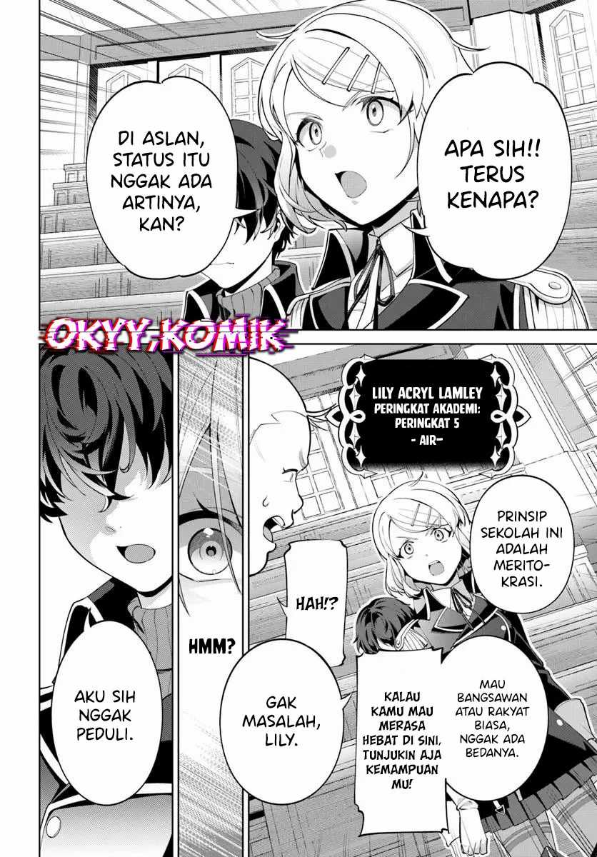 Kiwamete Goumantaru Akuyaku Kizoku no Shogyou chapter 5
