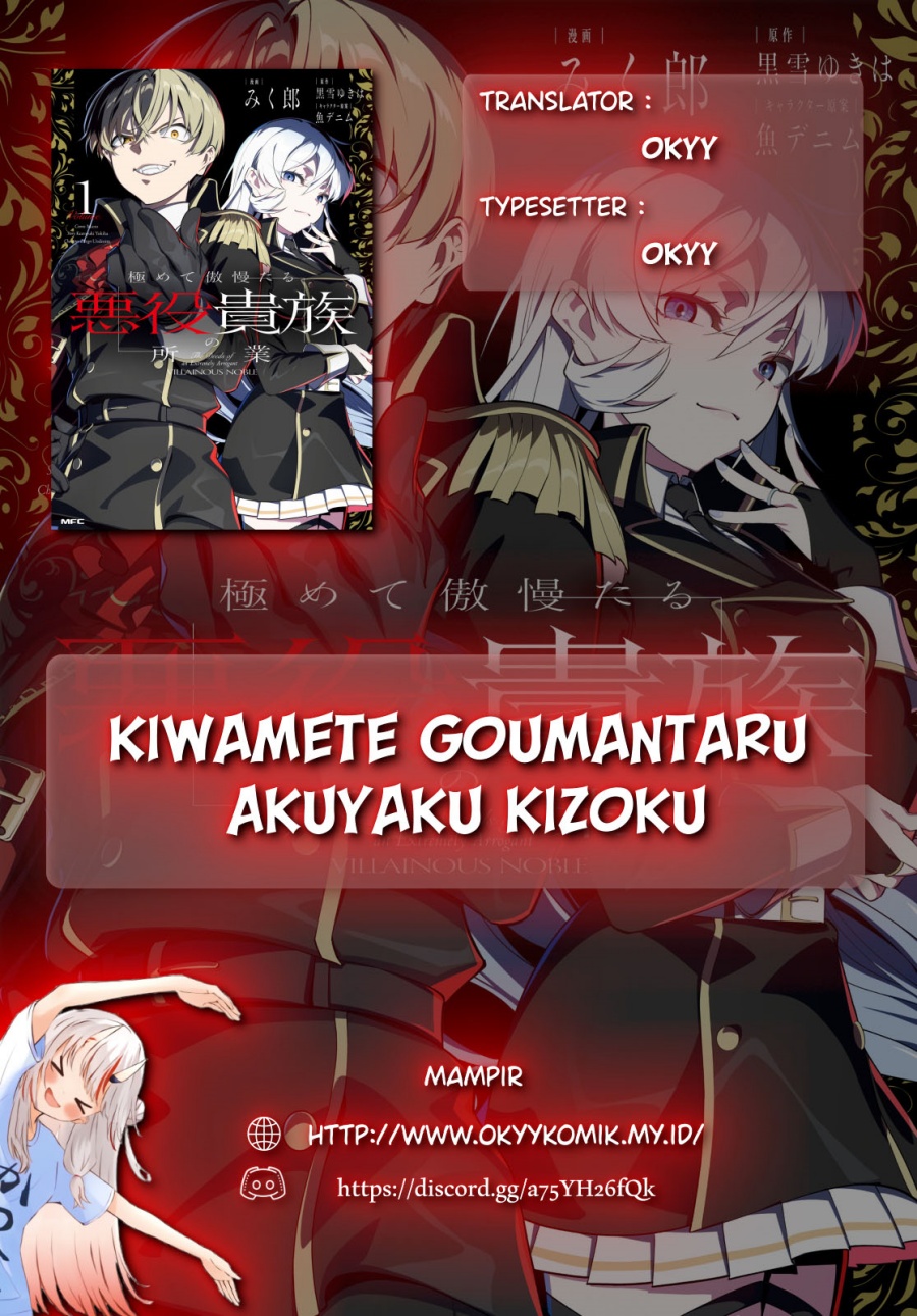 Kiwamete Goumantaru Akuyaku Kizoku no Shogyou chapter 6