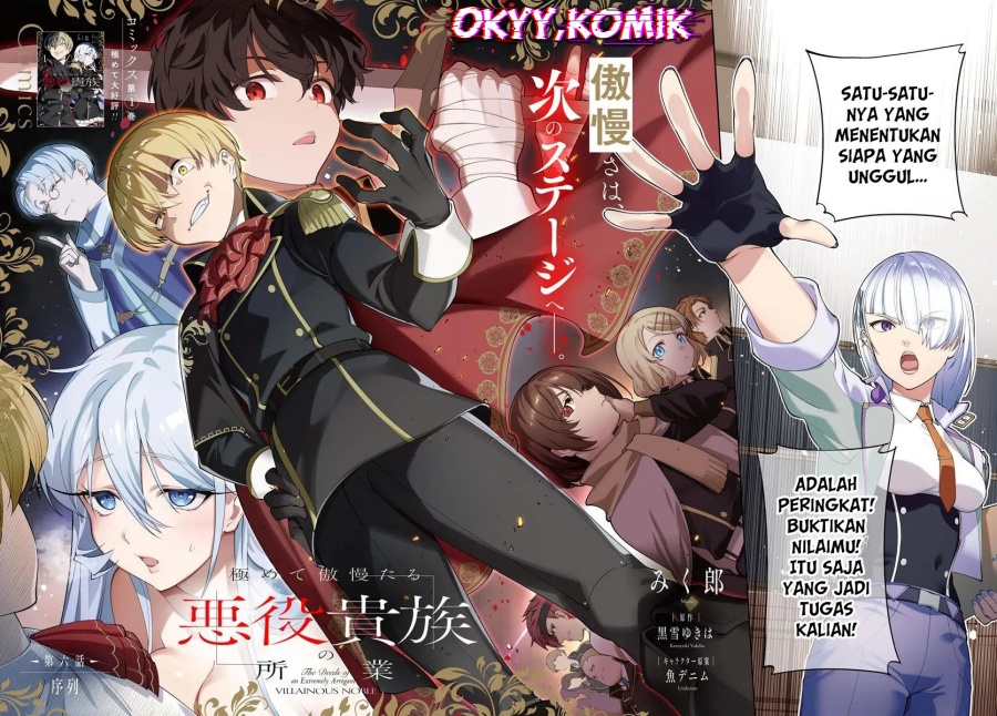 Kiwamete Goumantaru Akuyaku Kizoku no Shogyou chapter 6
