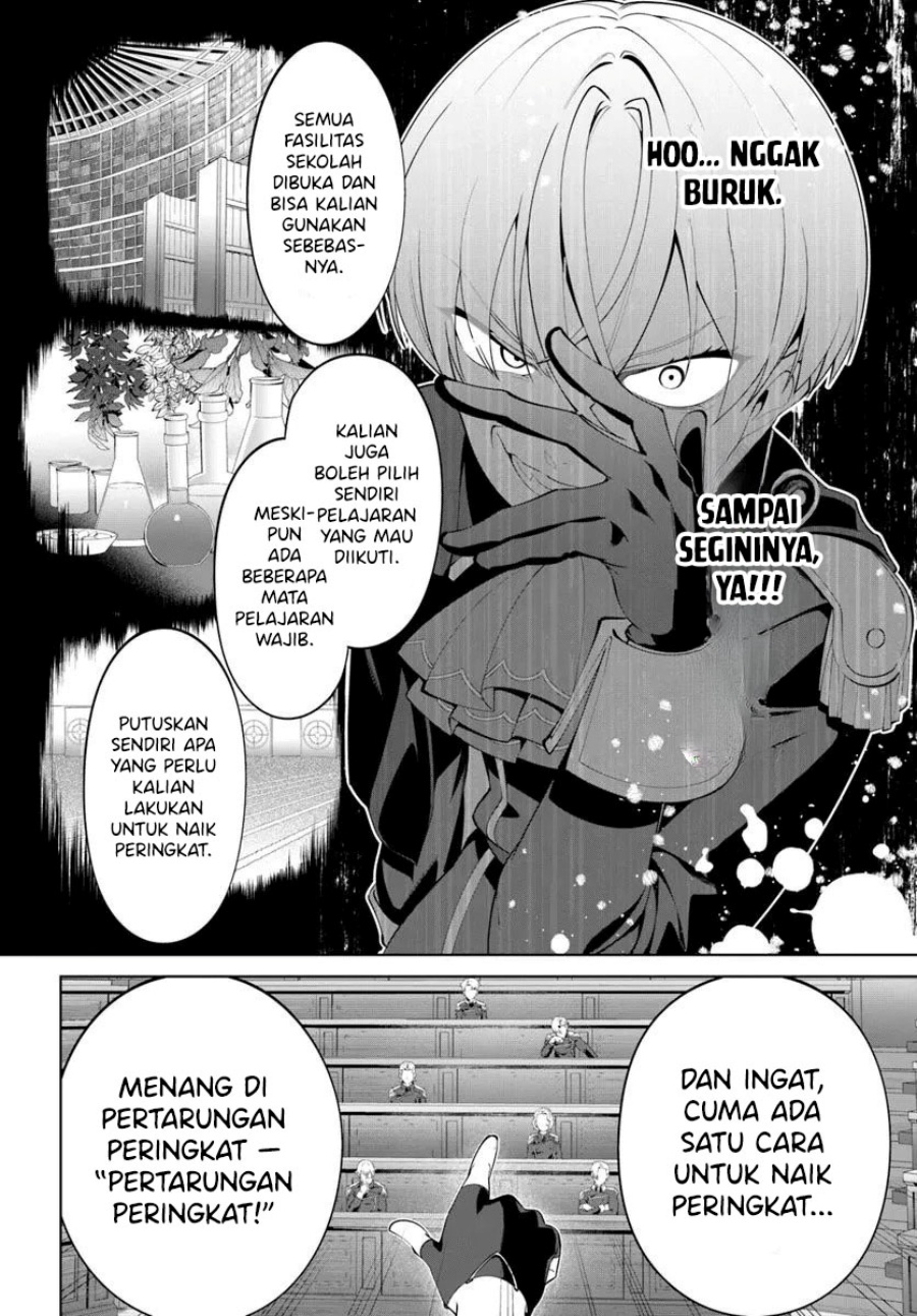 Kiwamete Goumantaru Akuyaku Kizoku no Shogyou chapter 6