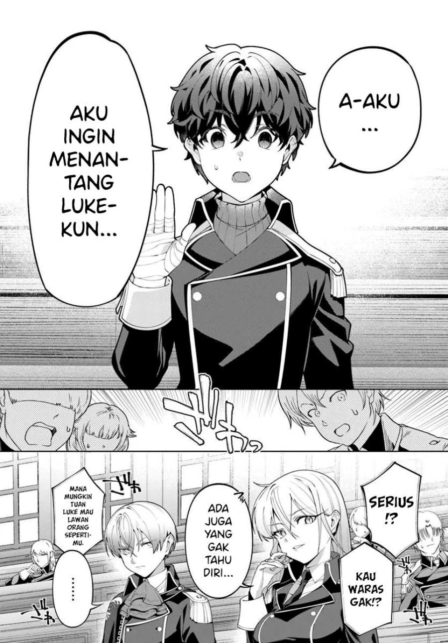 Kiwamete Goumantaru Akuyaku Kizoku no Shogyou chapter 6