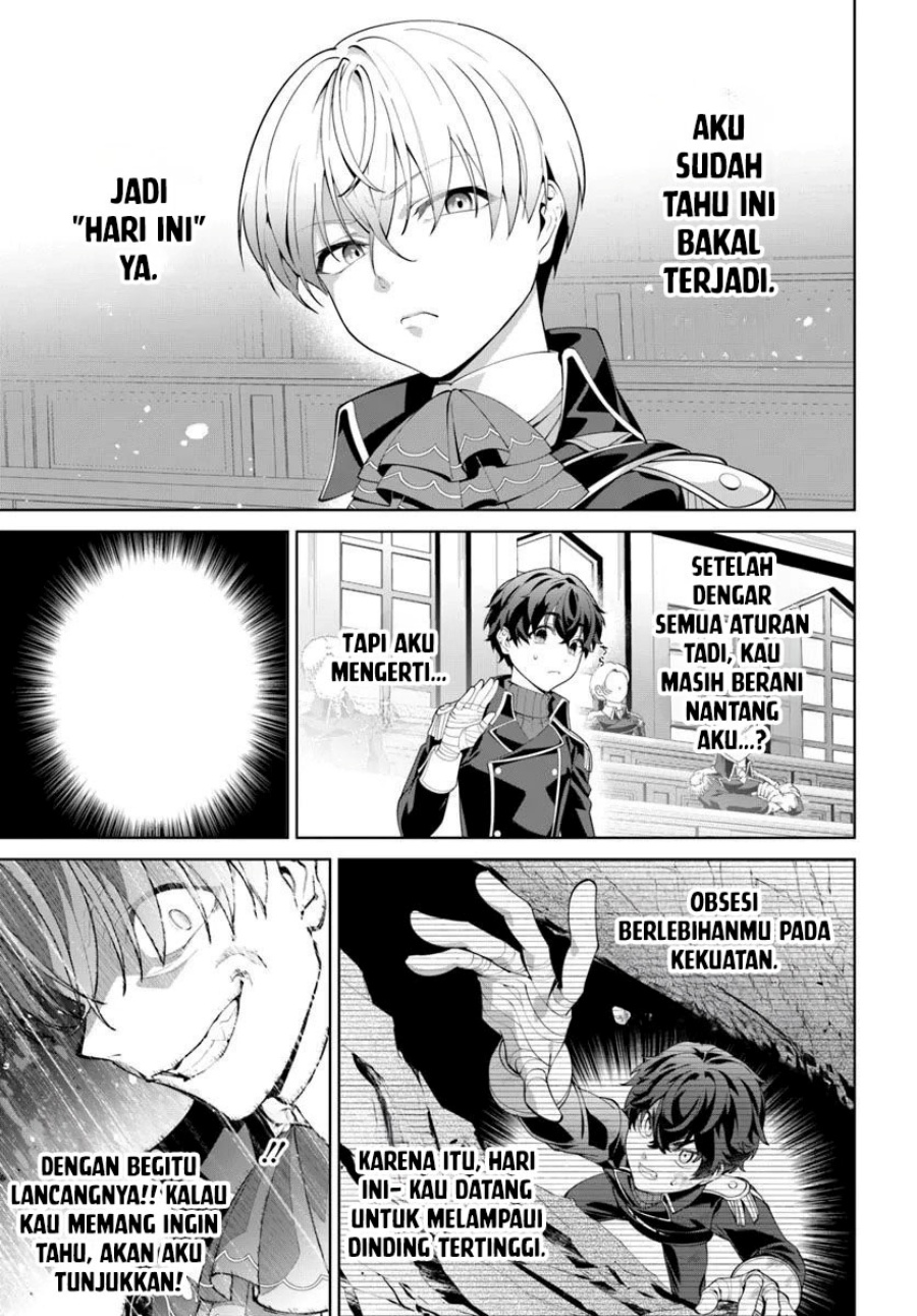 Kiwamete Goumantaru Akuyaku Kizoku no Shogyou chapter 6