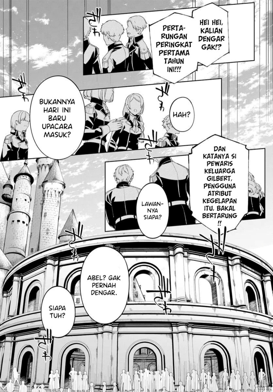 Kiwamete Goumantaru Akuyaku Kizoku no Shogyou chapter 6