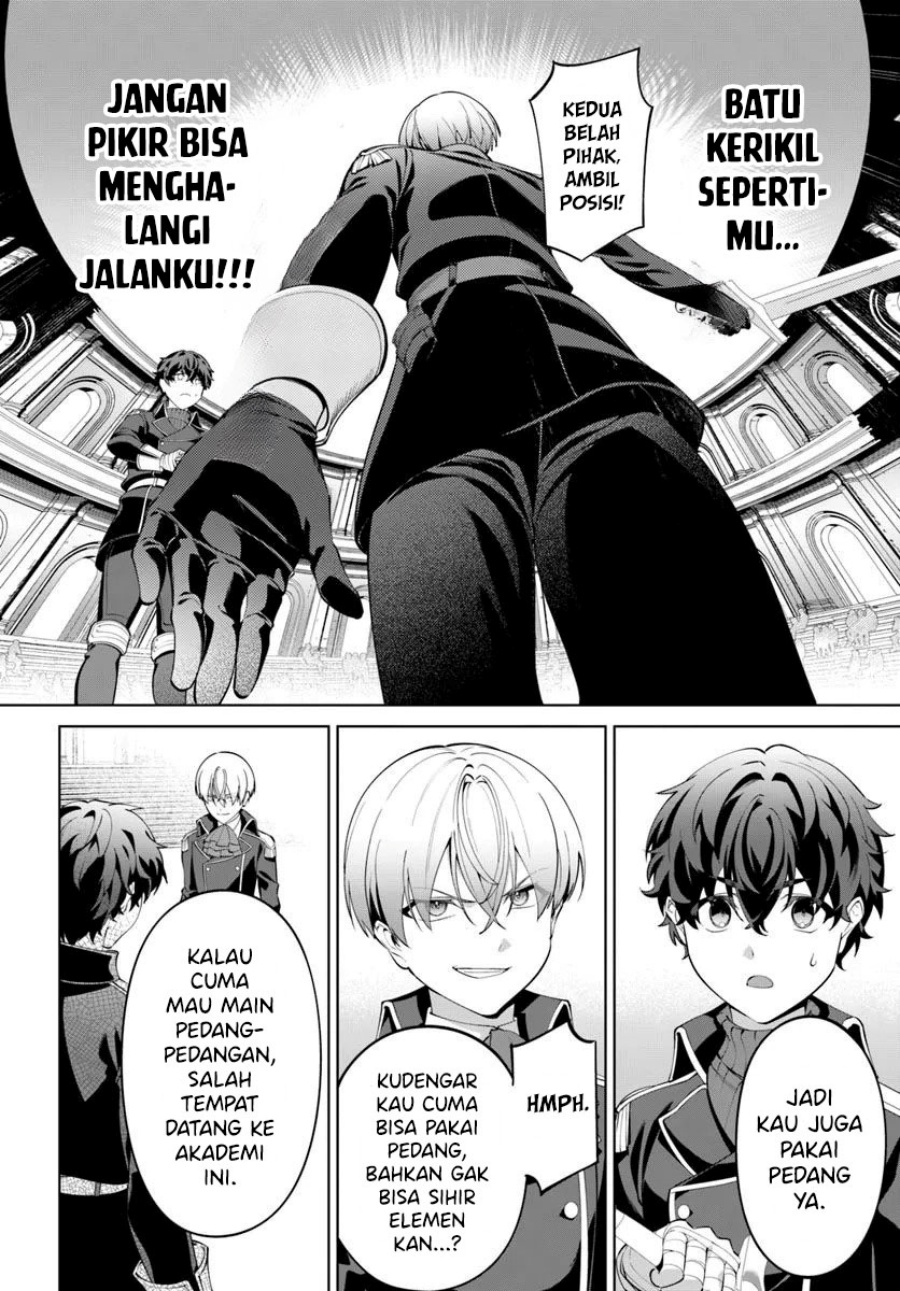 Kiwamete Goumantaru Akuyaku Kizoku no Shogyou chapter 6