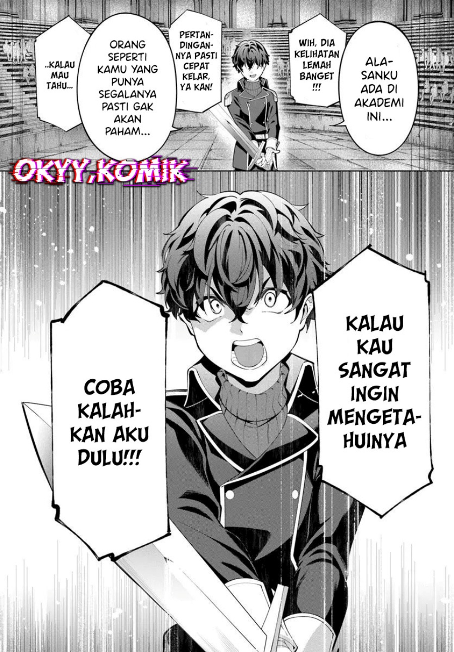 Kiwamete Goumantaru Akuyaku Kizoku no Shogyou chapter 6