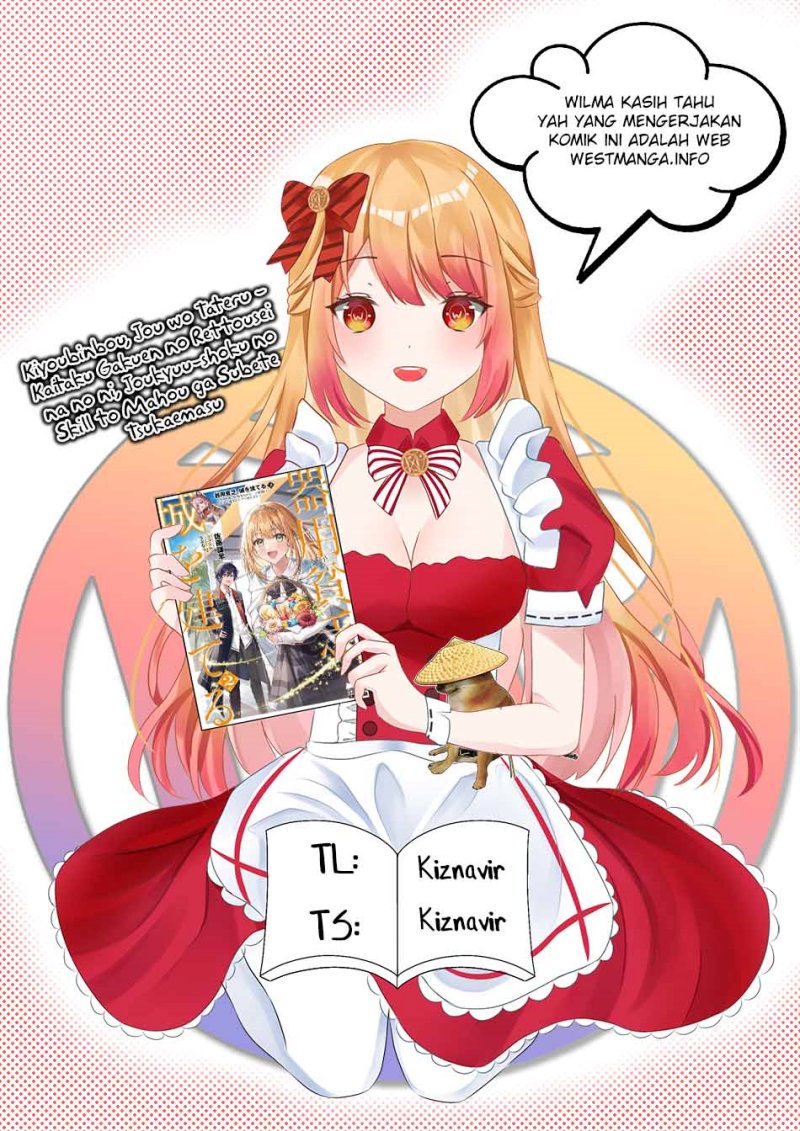 Kiyoubinbou, Jou wo Tateru – Kaitaku Gakuen no Rettousei na no ni, Joukyuu-shoku no Skill to Mahou ga Subete Tsukaemasu chapter 1