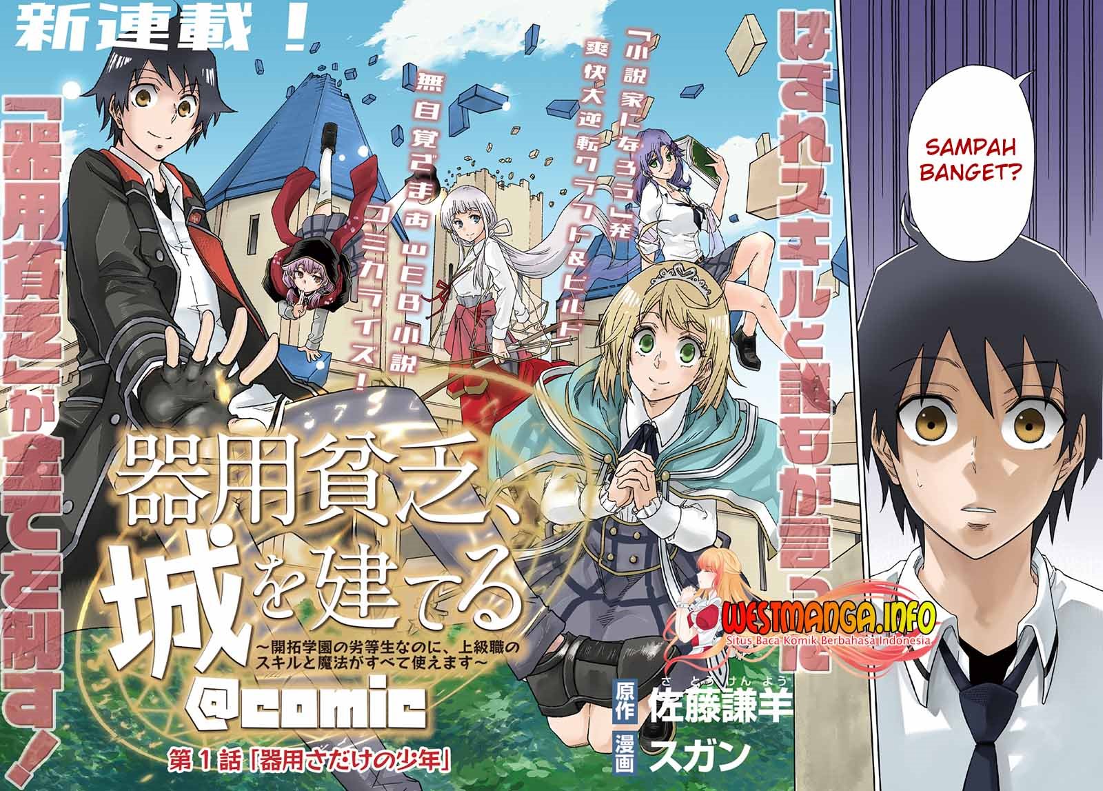 Kiyoubinbou, Jou wo Tateru – Kaitaku Gakuen no Rettousei na no ni, Joukyuu-shoku no Skill to Mahou ga Subete Tsukaemasu chapter 1