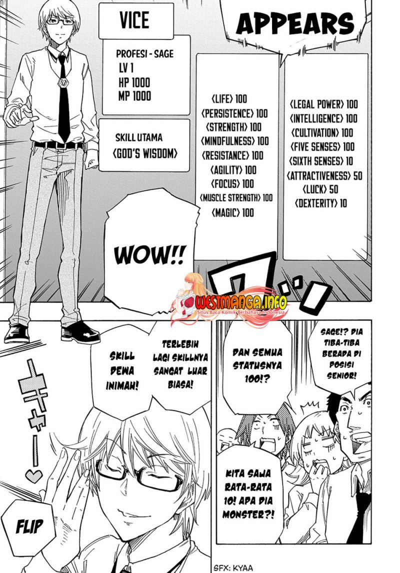 Kiyoubinbou, Jou wo Tateru – Kaitaku Gakuen no Rettousei na no ni, Joukyuu-shoku no Skill to Mahou ga Subete Tsukaemasu chapter 1