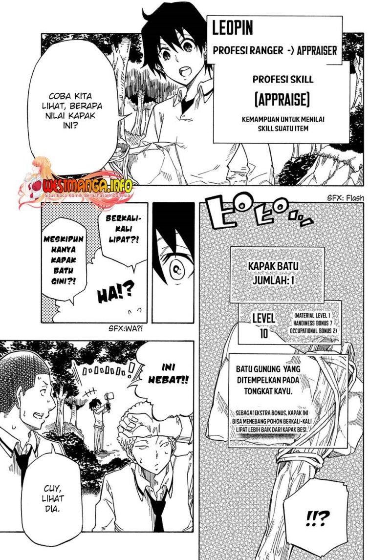 Kiyoubinbou, Jou wo Tateru – Kaitaku Gakuen no Rettousei na no ni, Joukyuu-shoku no Skill to Mahou ga Subete Tsukaemasu chapter 1