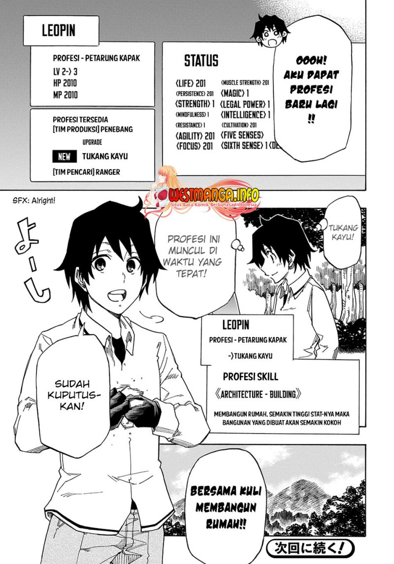 Kiyoubinbou, Jou wo Tateru – Kaitaku Gakuen no Rettousei na no ni, Joukyuu-shoku no Skill to Mahou ga Subete Tsukaemasu chapter 1
