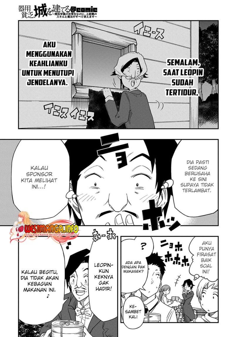 Kiyoubinbou, Jou wo Tateru – Kaitaku Gakuen no Rettousei na no ni, Joukyuu-shoku no Skill to Mahou ga Subete Tsukaemasu chapter 5