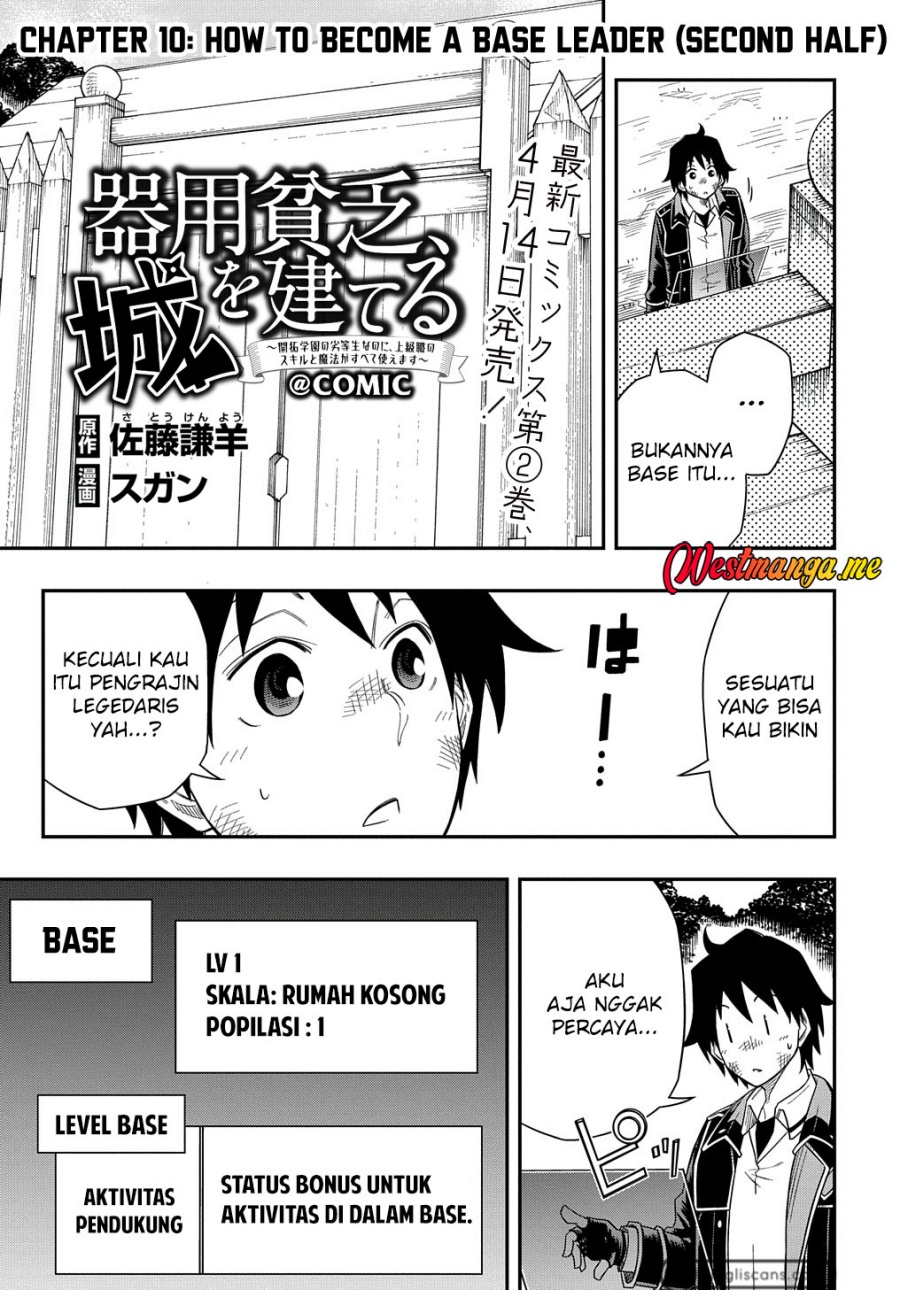Kiyoubinbou, Jou wo Tateru – Kaitaku Gakuen no Rettousei na no ni, Joukyuu-shoku no Skill to Mahou ga Subete Tsukaemasu chapter 10