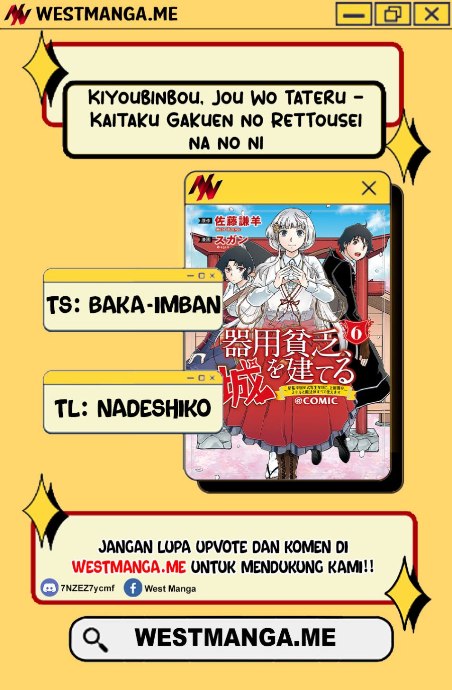 Kiyoubinbou, Jou wo Tateru – Kaitaku Gakuen no Rettousei na no ni, Joukyuu-shoku no Skill to Mahou ga Subete Tsukaemasu chapter 12