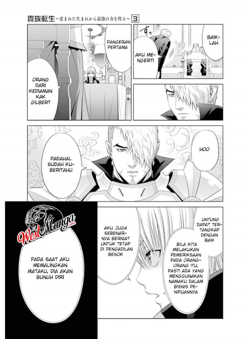 Kizoku Tensei: Megumareta Umare kara Saikyou no Chikara wo Eru chapter 10