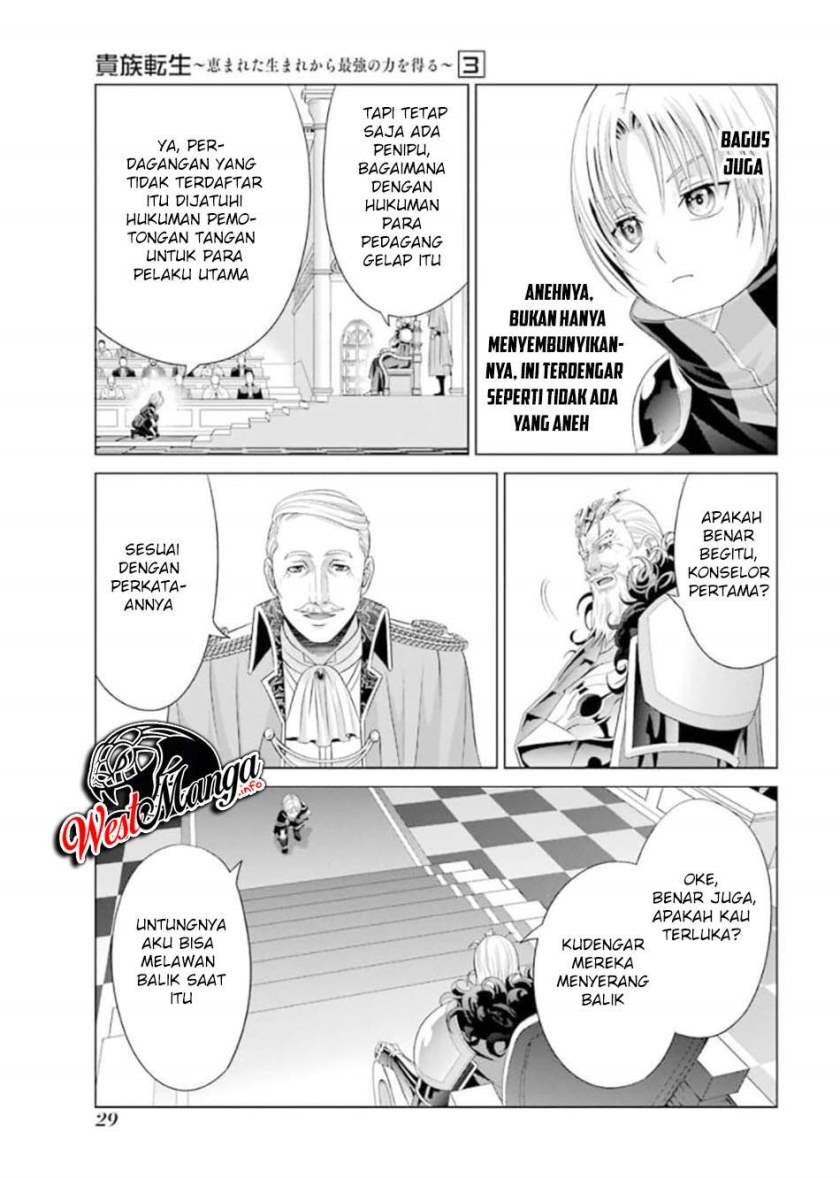 Kizoku Tensei: Megumareta Umare kara Saikyou no Chikara wo Eru chapter 10