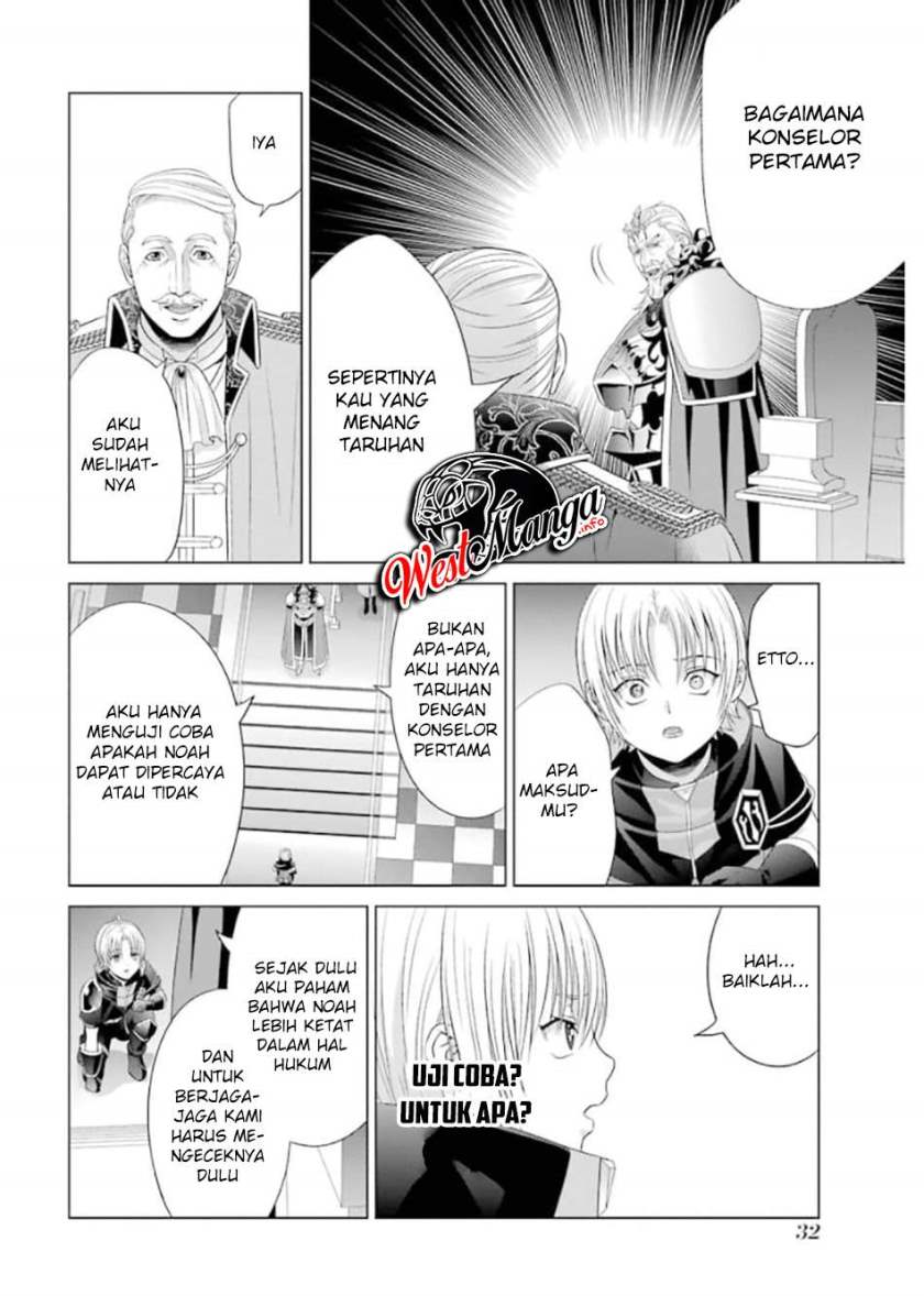Kizoku Tensei: Megumareta Umare kara Saikyou no Chikara wo Eru chapter 10