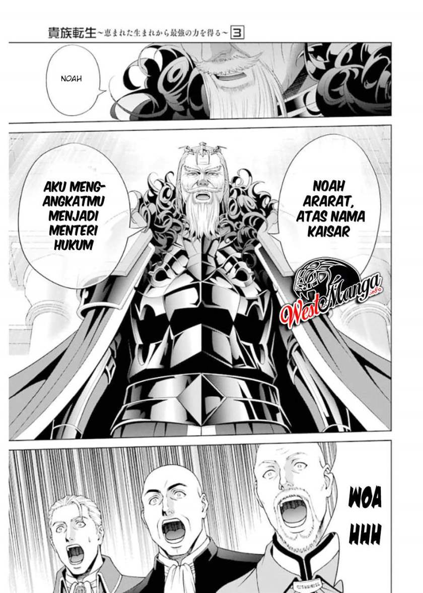 Kizoku Tensei: Megumareta Umare kara Saikyou no Chikara wo Eru chapter 10