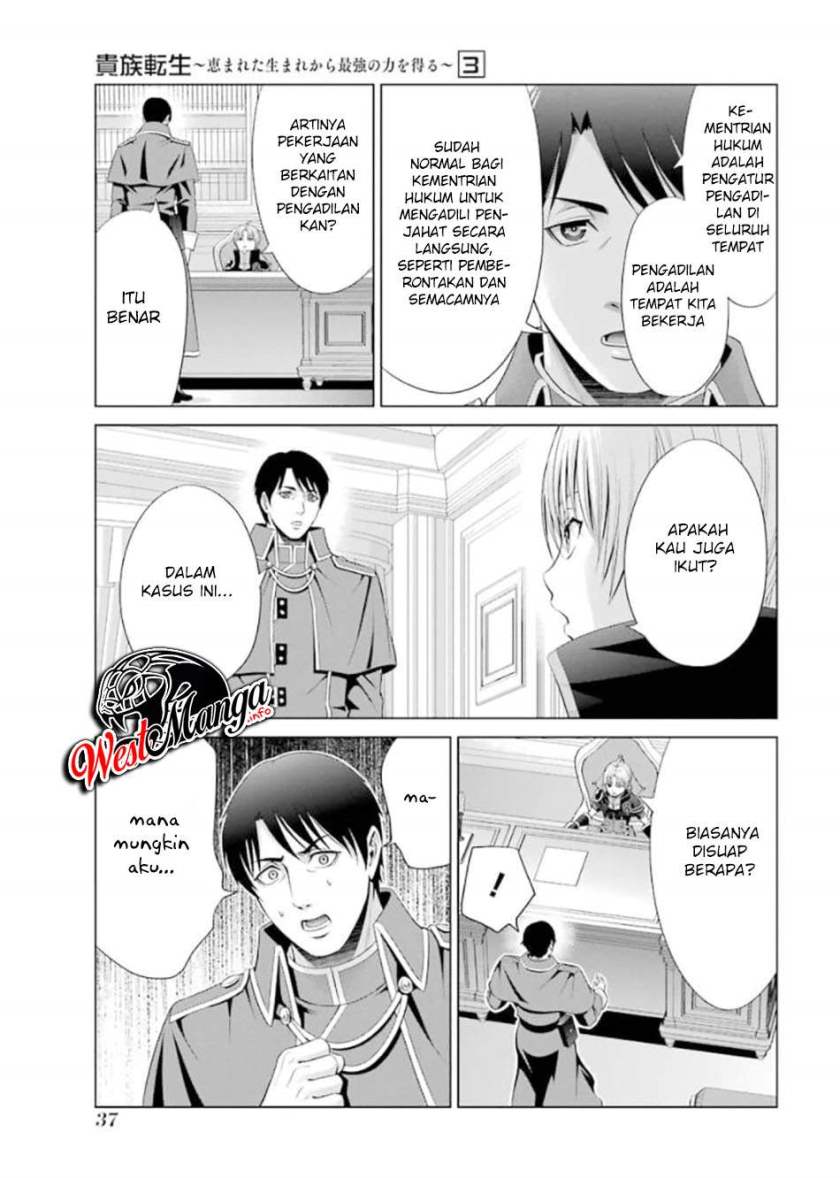 Kizoku Tensei: Megumareta Umare kara Saikyou no Chikara wo Eru chapter 10