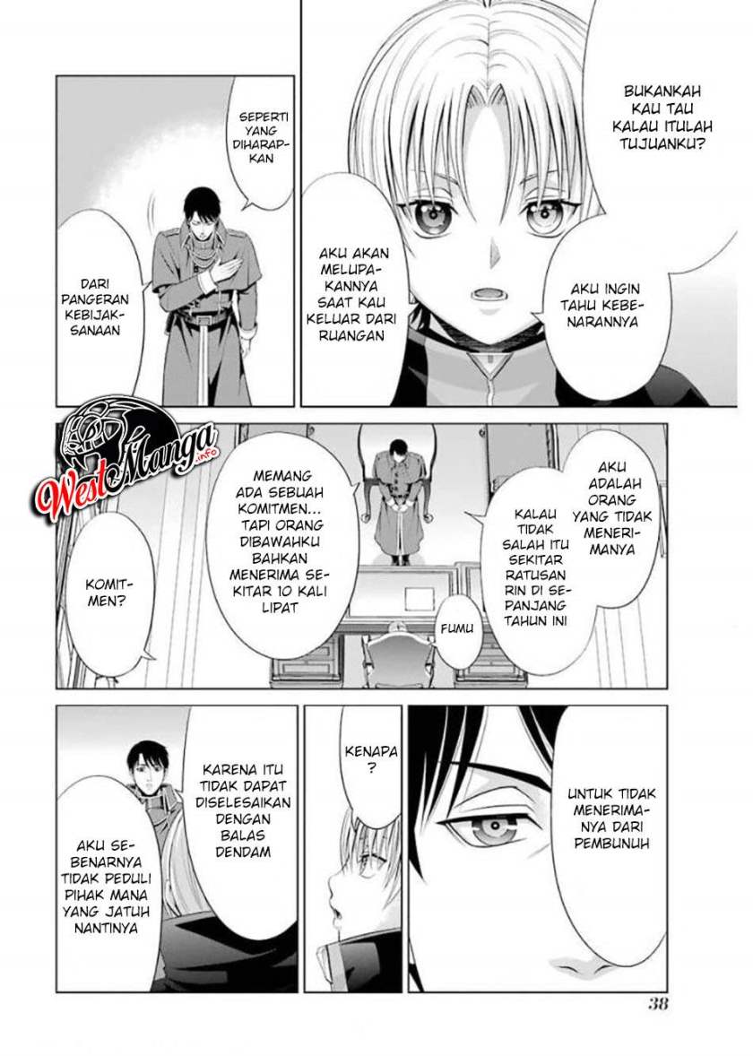 Kizoku Tensei: Megumareta Umare kara Saikyou no Chikara wo Eru chapter 10