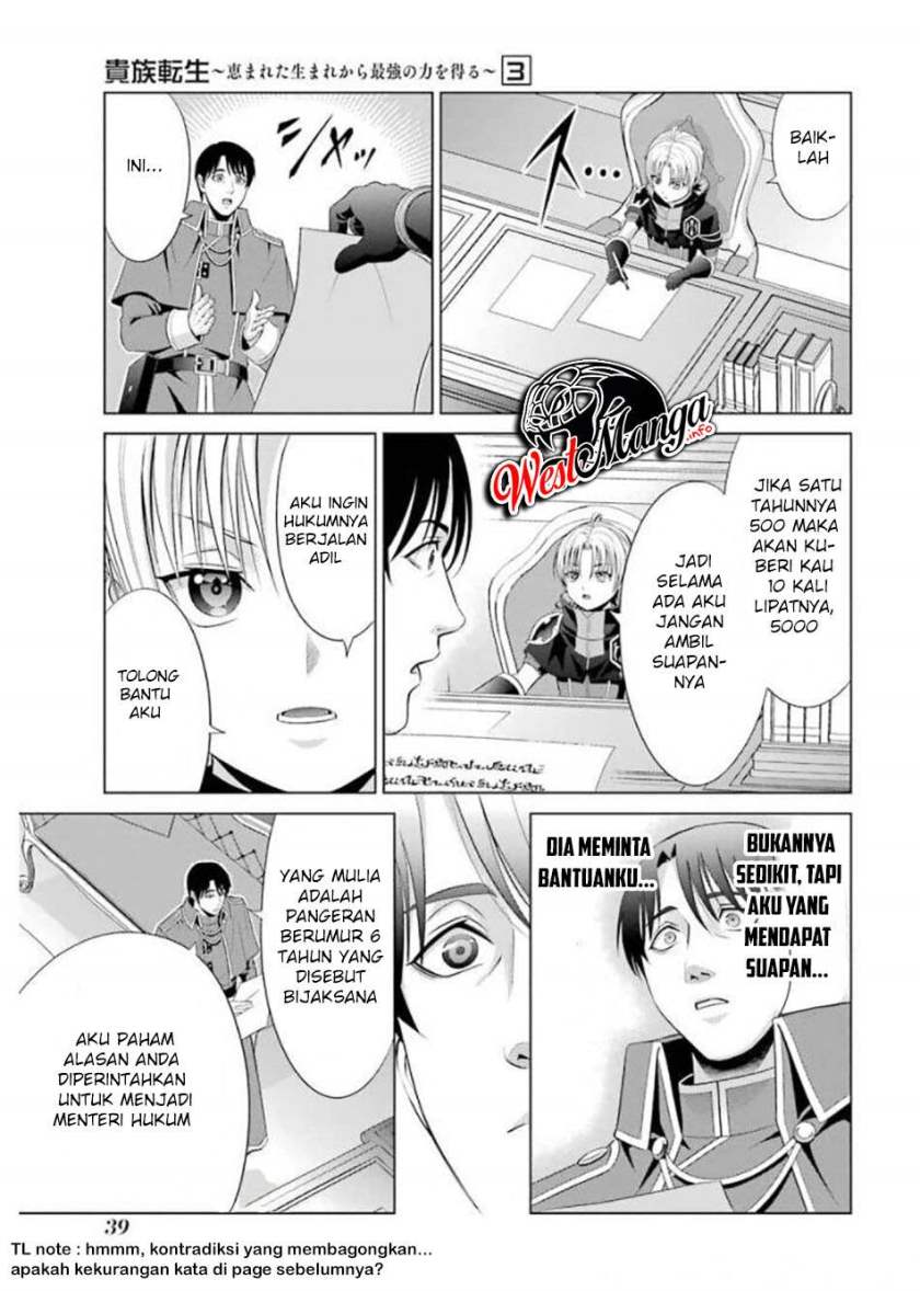 Kizoku Tensei: Megumareta Umare kara Saikyou no Chikara wo Eru chapter 10