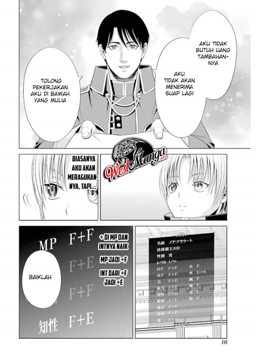 Kizoku Tensei: Megumareta Umare kara Saikyou no Chikara wo Eru chapter 10