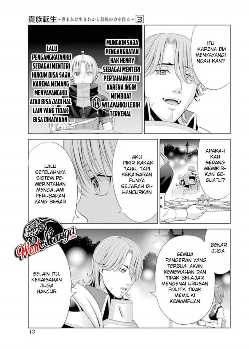 Kizoku Tensei: Megumareta Umare kara Saikyou no Chikara wo Eru chapter 10