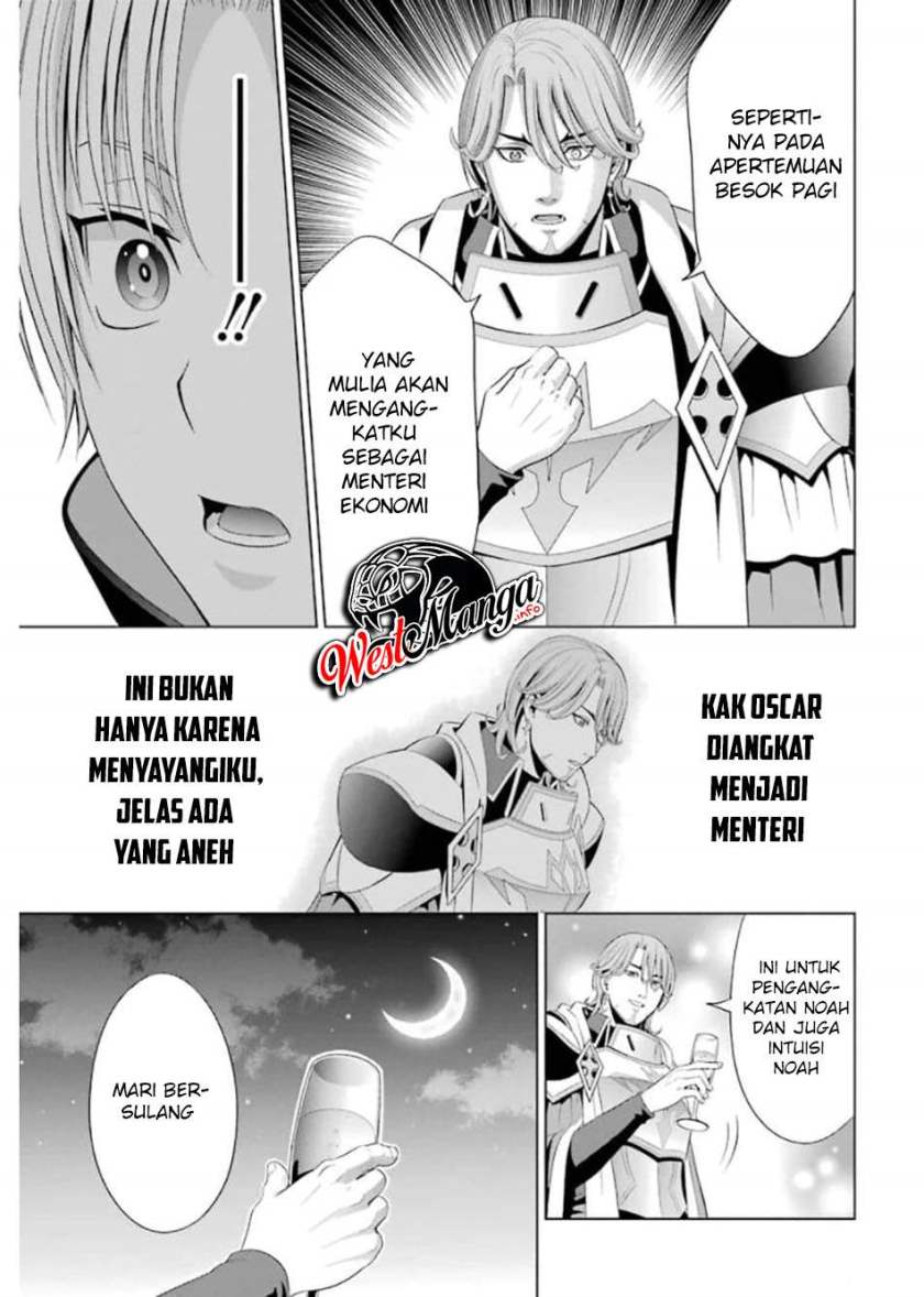 Kizoku Tensei: Megumareta Umare kara Saikyou no Chikara wo Eru chapter 10