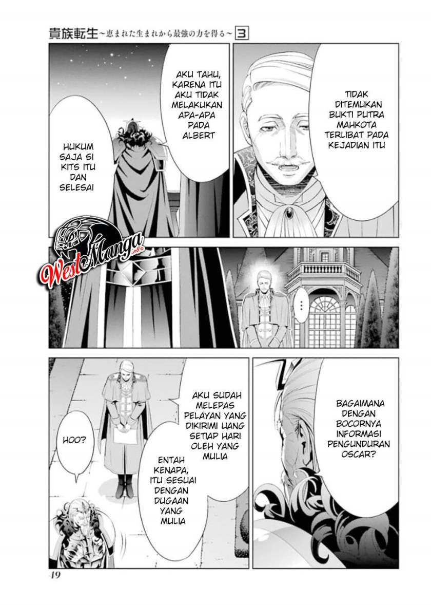 Kizoku Tensei: Megumareta Umare kara Saikyou no Chikara wo Eru chapter 10