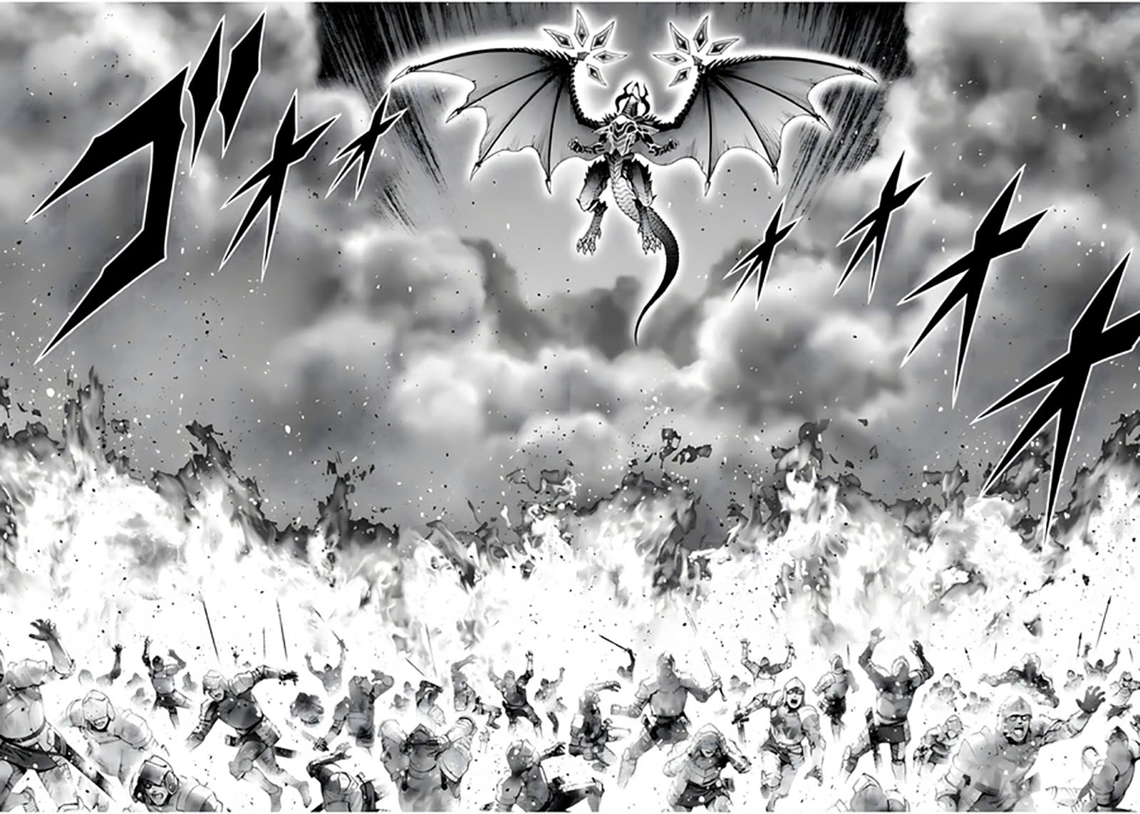 Kizoku Tensei: Megumareta Umare kara Saikyou no Chikara wo Eru chapter 20