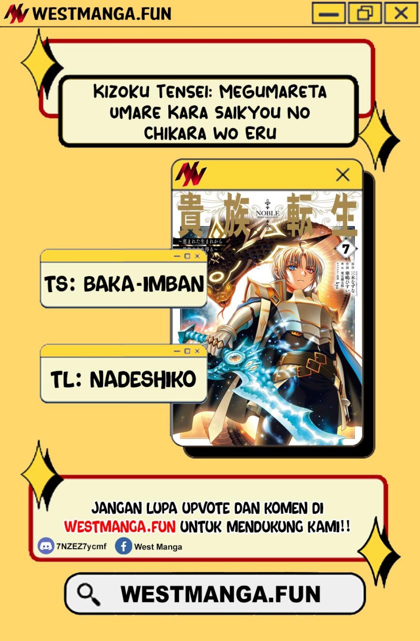 Kizoku Tensei: Megumareta Umare kara Saikyou no Chikara wo Eru chapter 32