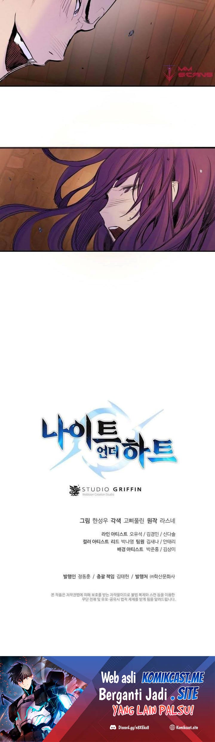 Knight Under Heart chapter 33