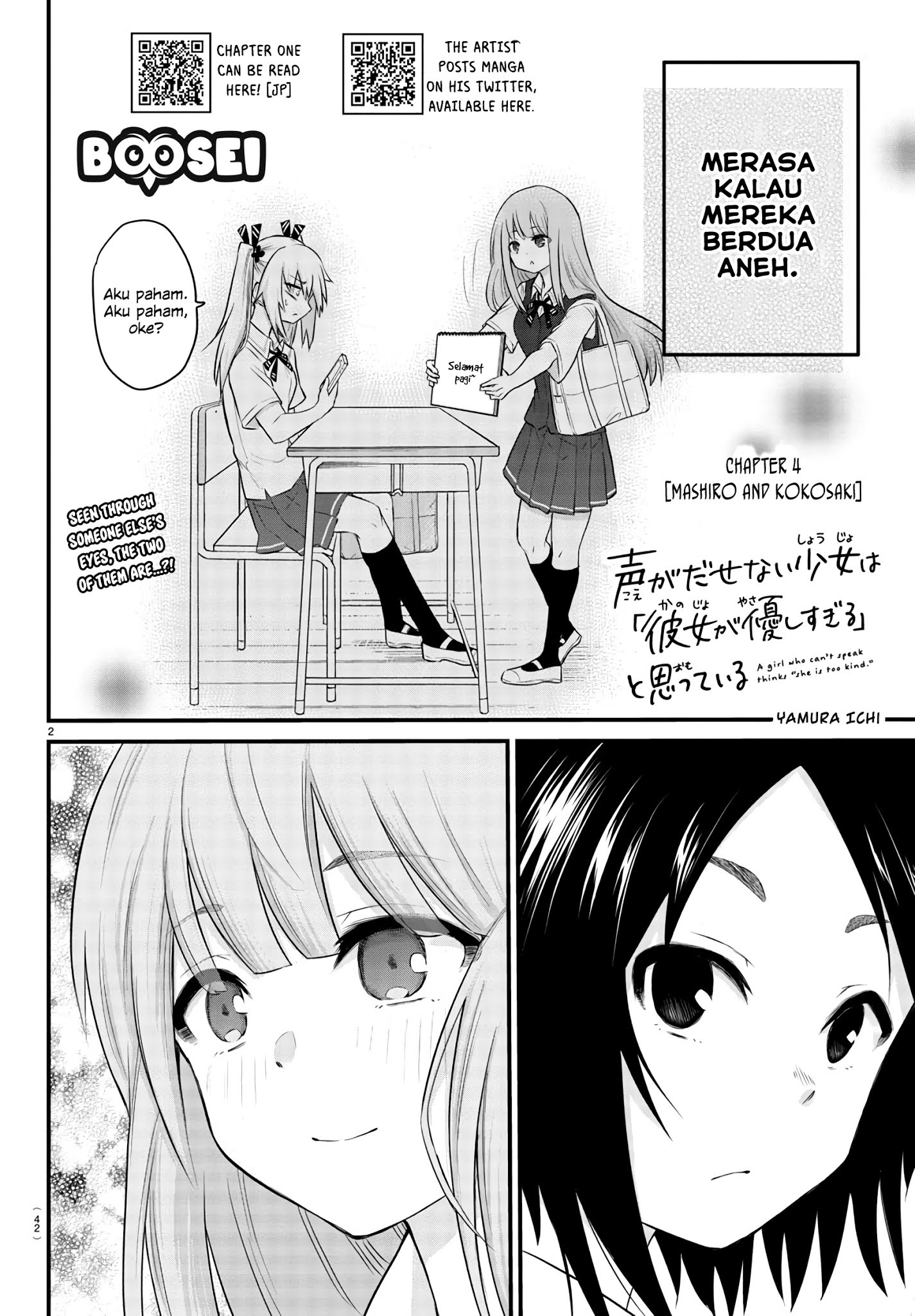 Koe ga dasenai Shoujo wa “Kanojo ga Yasashisugiru” to Omotte iru chapter 4