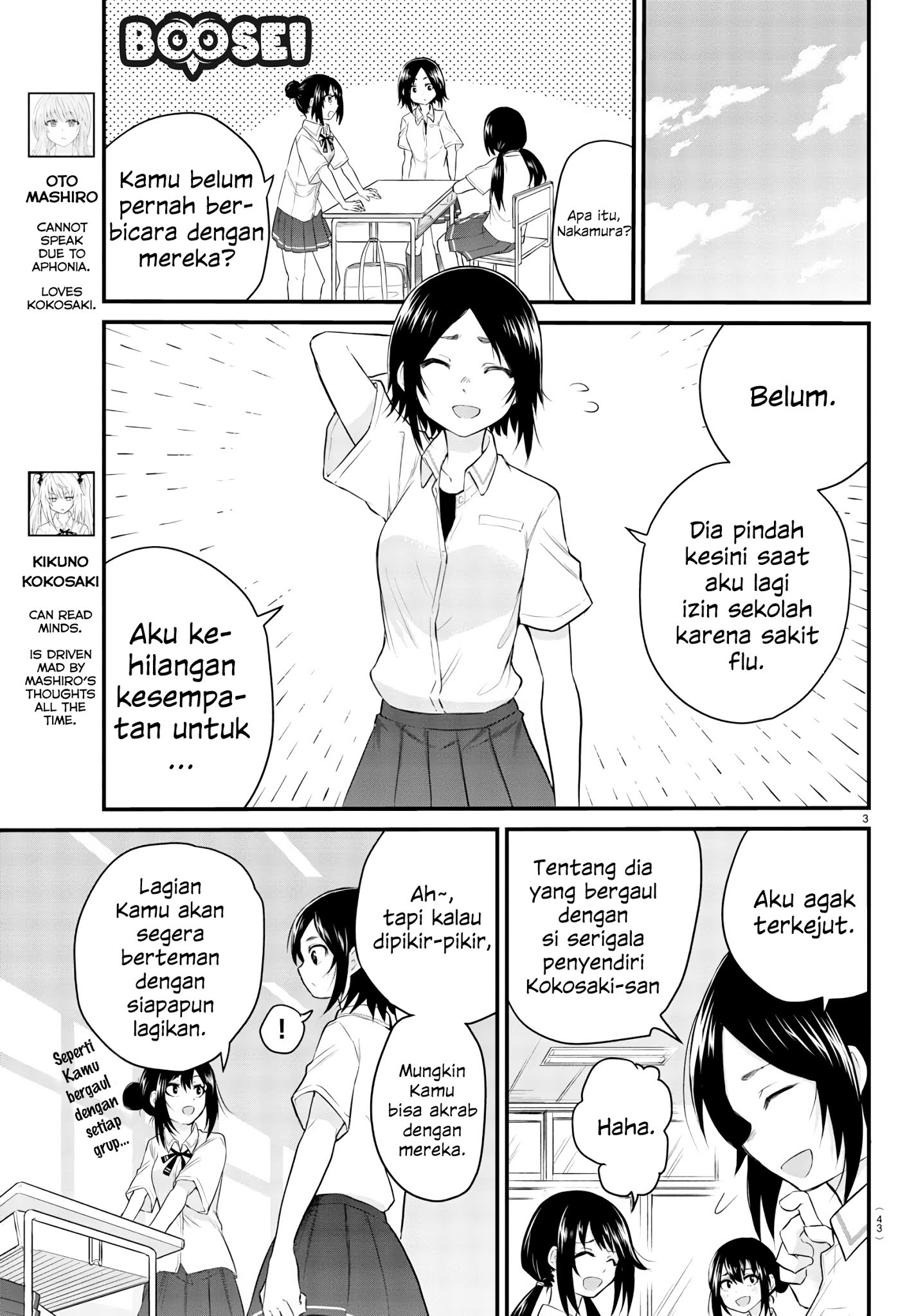 Koe ga dasenai Shoujo wa “Kanojo ga Yasashisugiru” to Omotte iru chapter 4